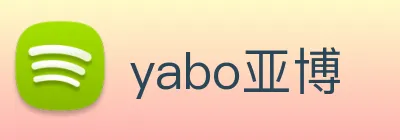 yabo亚博 Logo